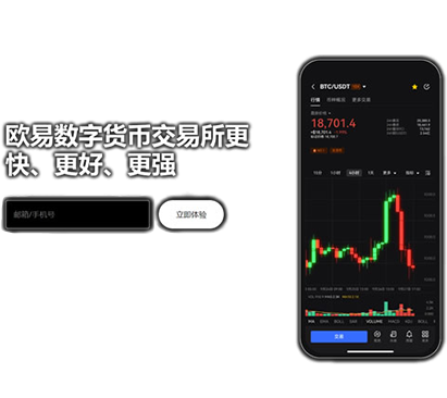 资产管理界面