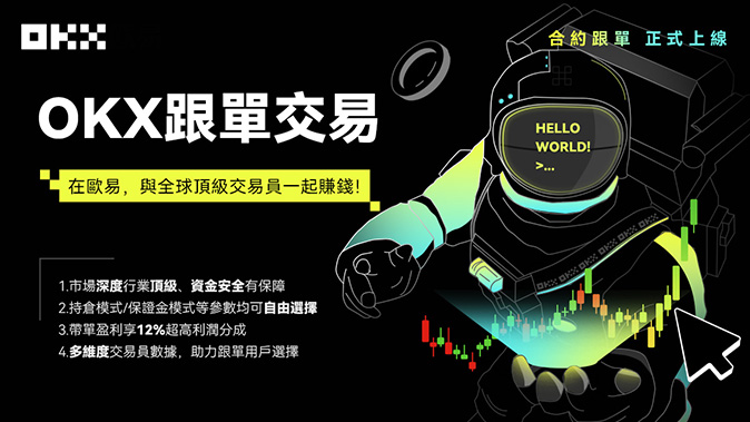 风险控制